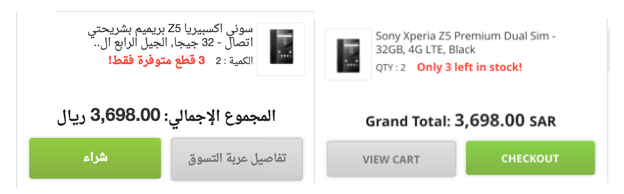 Arabic translation